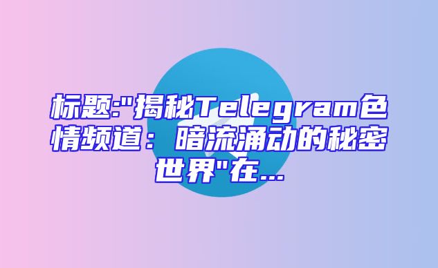 标题: