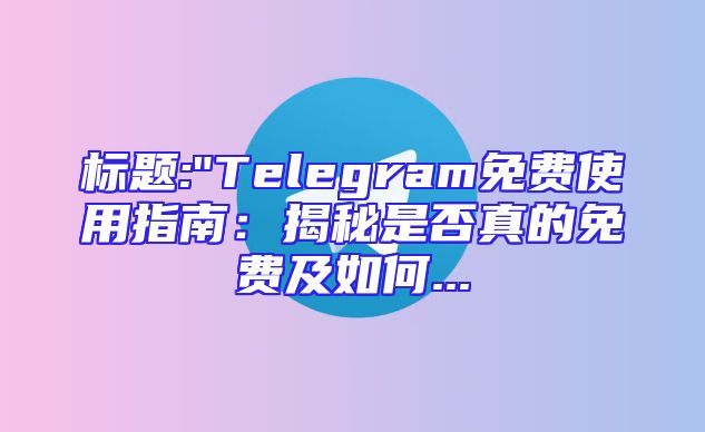 标题: