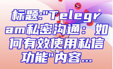 标题: