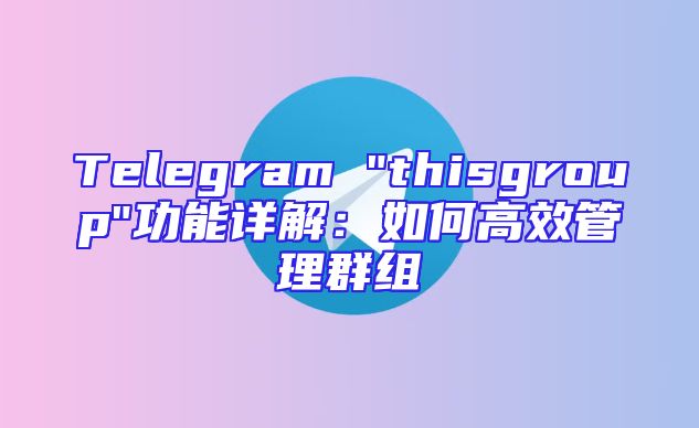 Telegram 