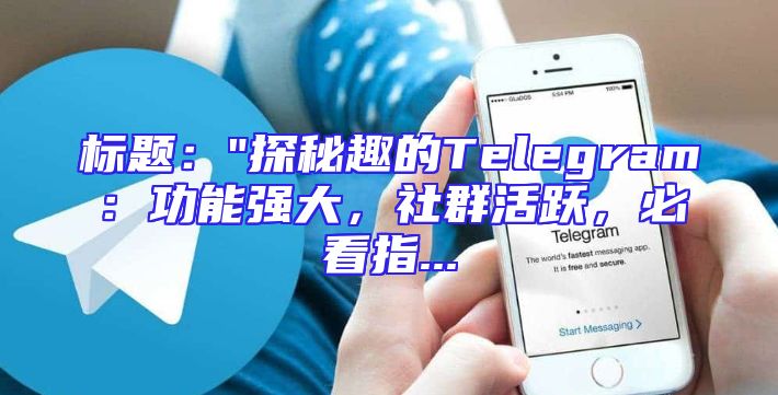 标题：